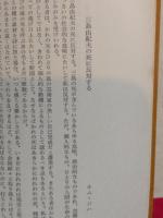 長い暗闇の彼方に