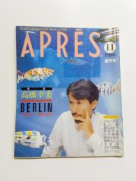APRES アプレ　1984年11月　創刊号　特集：高橋幸宏
