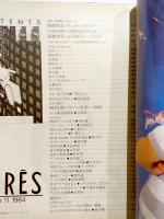 APRES アプレ　1984年11月　創刊号　特集：高橋幸宏