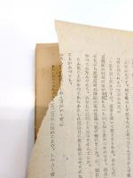 蝶花楼物語