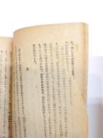 蝶花楼物語