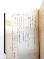 現代戲曲大觀