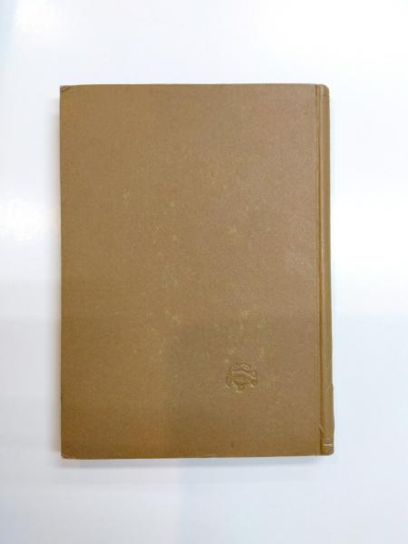 楠本憲吉歳時記(楠本憲吉著) / 千机書房 / 古本、中古本、古書籍
