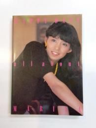 ハッピー・デイズ