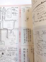 季刊　真夜中　2009年Early Spring