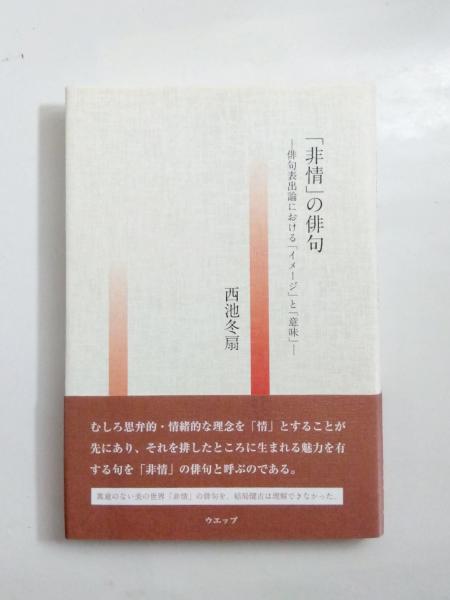 羆嵐(吉村昭) / 千机書房 / 古本、中古本、古書籍の通販は「日本 羆嵐(吉村昭) / 千机書房 / 古本、中古本、古書籍の通販は「日本