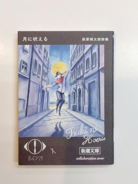 句集 塵花(中野茂) / 千机書房 / 古本、中古本、古書籍の通販は