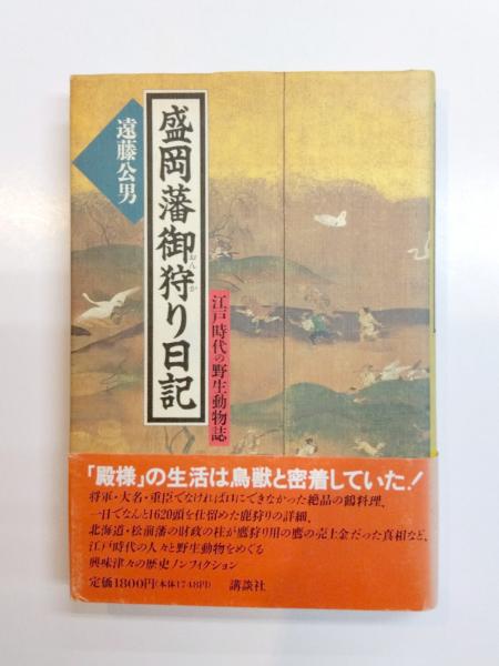 Amazon.co.jp: 塚本邦雄 愛蔵版 清唱千首 冨山房 毛筆識語落款