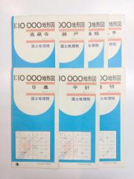 高蔵寺・瀬戸・尾張旭・長久手・日進・平針・豊明　1万分の1地形図　7点