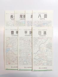 八田・高蔵寺・尾張旭・長久手・日進・平針・豊明　1万分の1地形図　7点