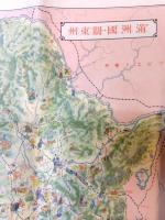 日本満洲見學地理　少年倶楽部第二十二巻第五號附録