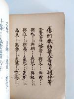 東大寺