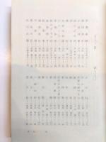 近代文学名作事典