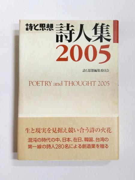 島田荘司 書籍コレクション46冊 島田荘司 書籍コレクション46冊 - メルカリ