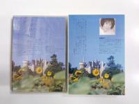 音霊の詩人　わたしの心のショパン　音楽CD＆BOOK