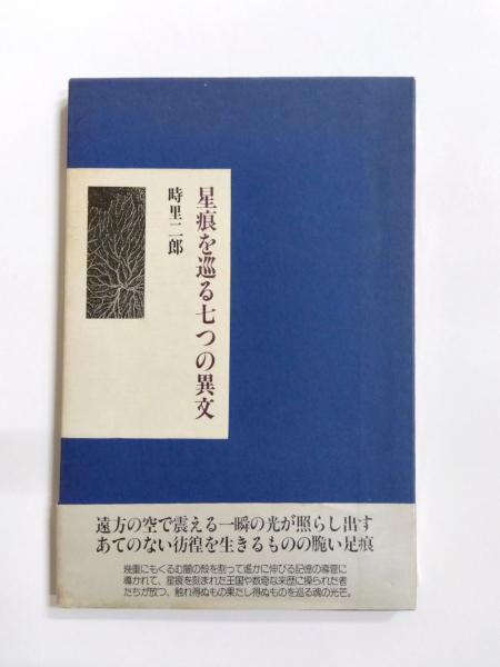 東方広東語辞典　東方書店　千島英一 著 帯付き 東方広東語辞典 | 千島 英一 |本 | 通販 | Amazon