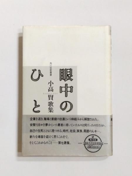 裁縫精義 羽織袴篇 訂正版・単衣篇 訂正版 2冊(奈良女子高等師範