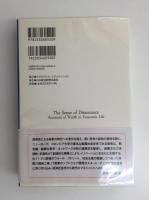 多様性とイノベーション  価値体系のマネジメントと組織のネットワーク・ダイナミズム