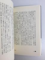 新しいアナキズムの系譜学 (シリーズ・道徳の系譜)