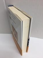 真説松平不昧  〜江戸中期を生きた見事な大名の生涯〜