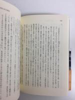 真説松平不昧  〜江戸中期を生きた見事な大名の生涯〜