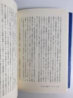 これがすべてを変える  資本主義VS.気候変動 (上・下)【二冊セット】