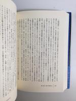 これがすべてを変える  資本主義VS.気候変動 (上・下)【二冊セット】