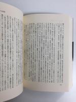 ロシア改革への闘争  前モスクワ市長の手記