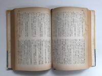 生きる日の限り