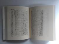 絵そして人、時［新装版］