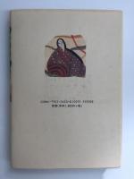 銭一文  伝説の地行脚録