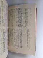 ファウンデーションの彼方へ 4＋ファウンデーションと地球 5＋ファウンデーションへの序曲 6 (海外SFノヴェルズ 銀河帝国興亡史)【三冊セット】