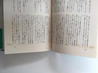 ファウンデーションの彼方へ 4＋ファウンデーションと地球 5＋ファウンデーションへの序曲 6 (海外SFノヴェルズ 銀河帝国興亡史)【三冊セット】