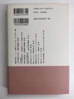 安全保障の国際政治学  焦りと傲り