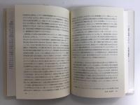 国際通貨没落過程の政治学  ポンドとイギリスの政策