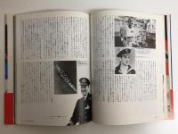 戦艦ビスマルク発見