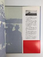 戦艦ビスマルク発見