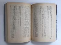 黙示録3174年 (創元推理文庫)