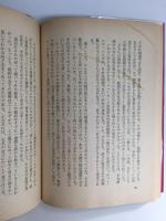 スポンサーから一言 (創元推理文庫)