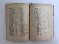 スポンサーから一言 (創元推理文庫)