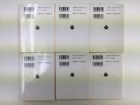 誹風 柳多留 1・2・3・全句索引 (全4冊)＋誹風 柳多留拾遺 上・下 (全2冊)［岩波文庫］【六冊セット】