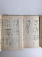 誹風 柳多留 1・2・3・全句索引 (全4冊)＋誹風 柳多留拾遺 上・下 (全2冊)［岩波文庫］【六冊セット】