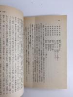 中国古典選29〜32  三体詩 (1〜4巻全揃)