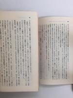 三文役者あなあきい伝 PART1＋PART2［講談社文庫］【二冊セット】