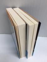 眠狂四郎独歩行 上・下［集英社文庫］【二冊セット】