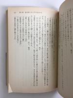 道頓堀の雨に別れて以来なり  川柳作家・岸本水府とその時代 (上・中・下) ［中公文庫］【三冊セット】