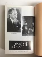 道頓堀の雨に別れて以来なり  川柳作家・岸本水府とその時代 (上・中・下) ［中公文庫］【三冊セット】