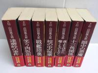 山田風太郎ミステリー傑作選①〜⑤・⑨・⑩［光文社文庫］【不揃い七冊セット】 