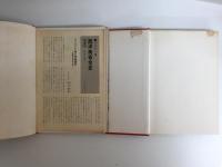 西洋美術全史(11) 20世紀の美術＋西洋美術全史(5) 初期中世美術【二冊セット】