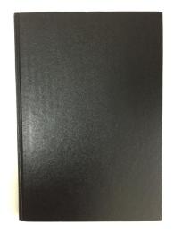 大学への確率・統計  